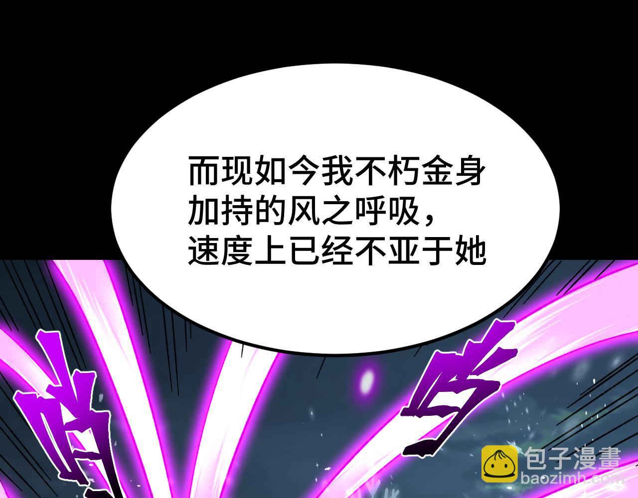 第61话 再决高下165