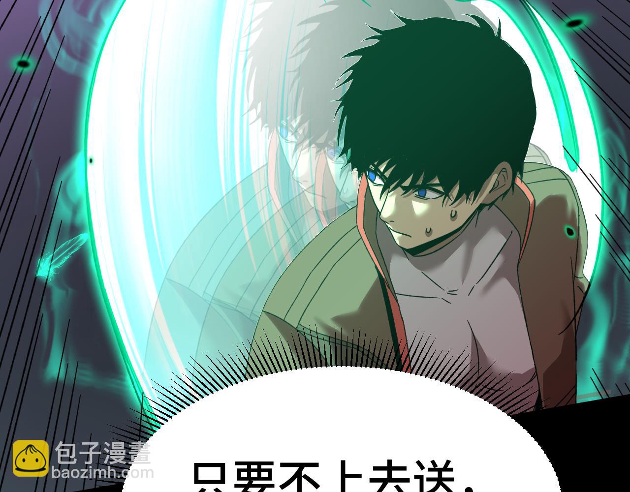 第61话 再决高下167