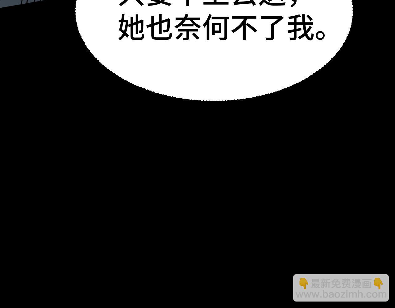 第61话 再决高下168