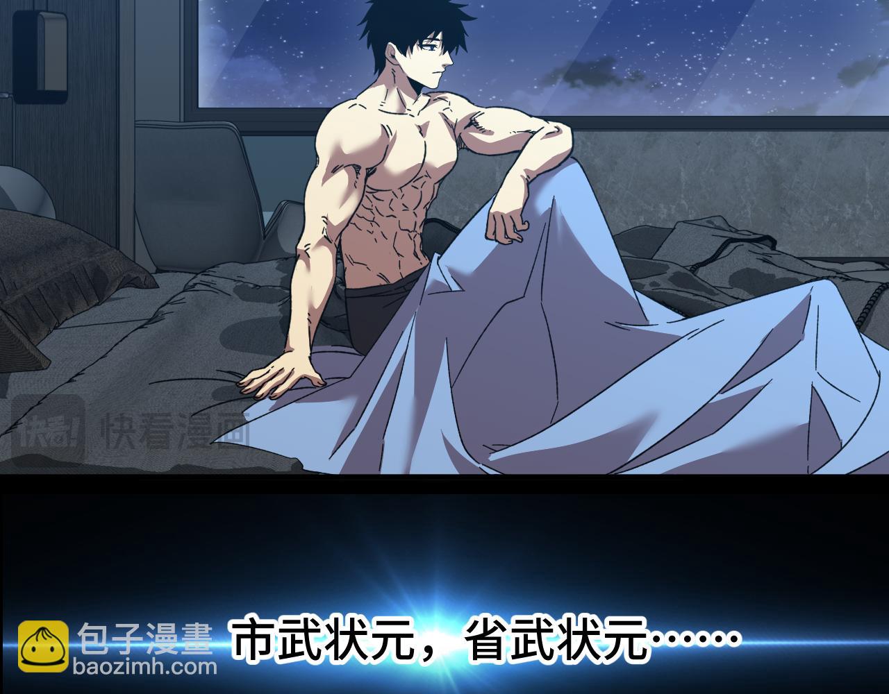第61话 再决高下172