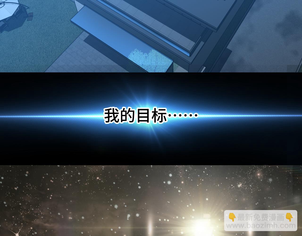 第61话 再决高下174