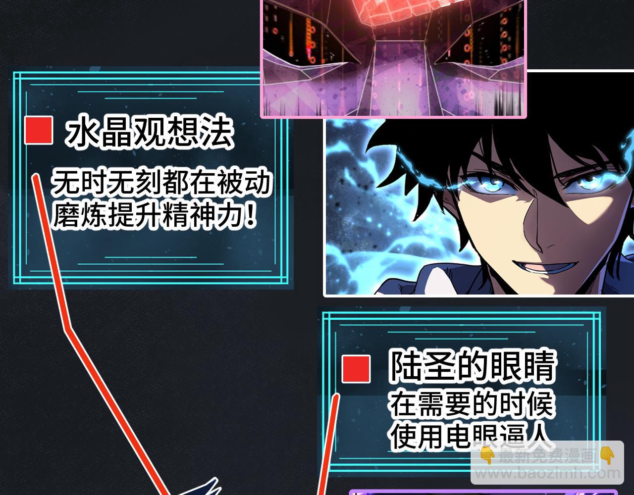 第61话 再决高下181