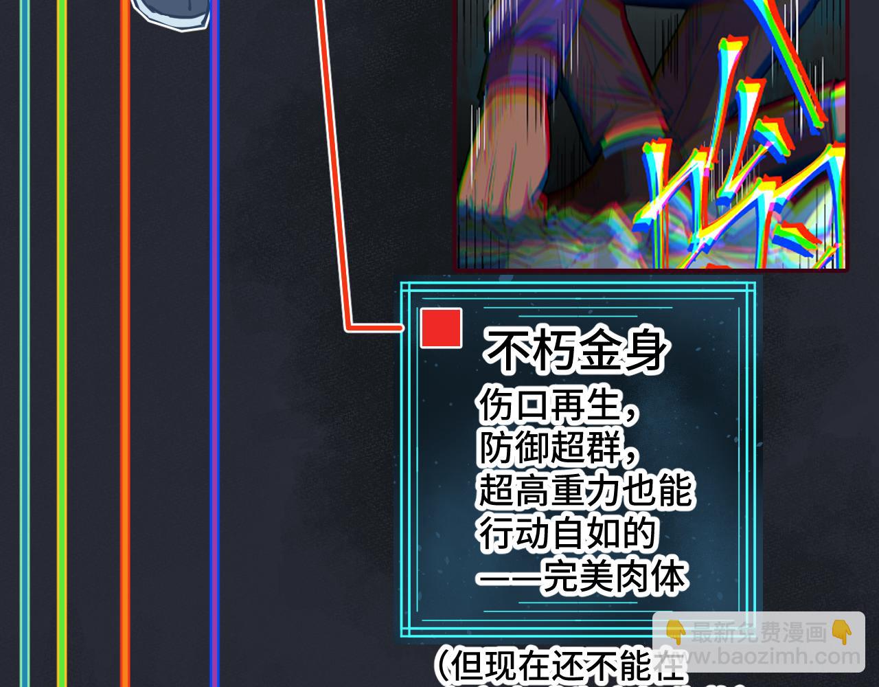 第61话 再决高下184