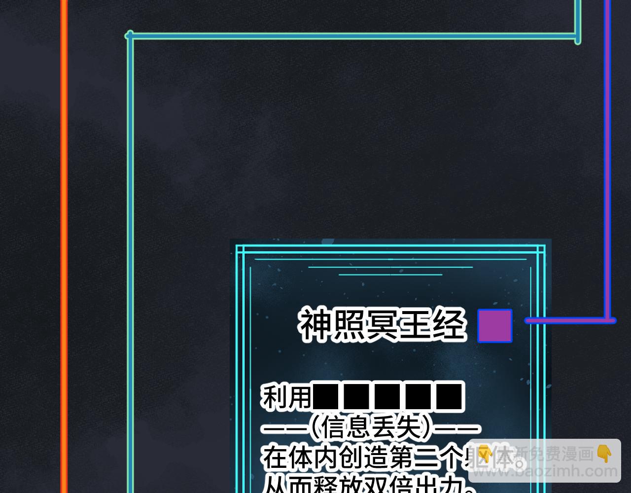 第61话 再决高下188