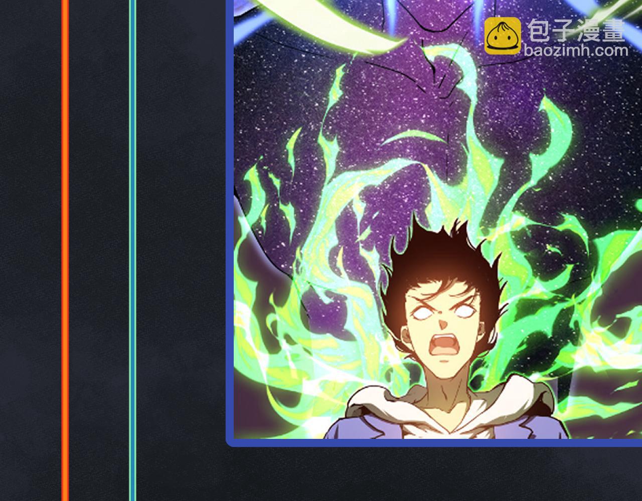 第61话 再决高下190