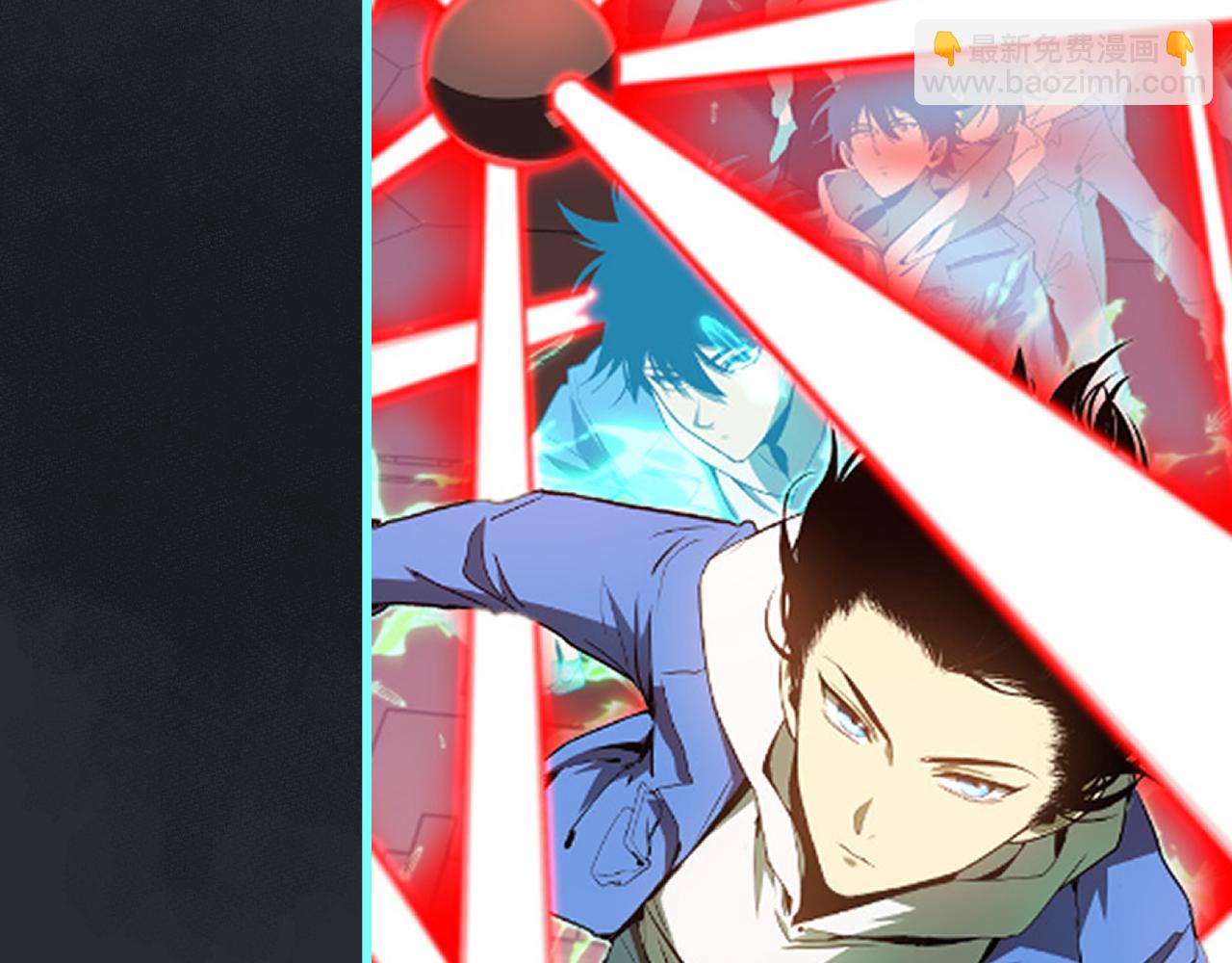 第61话 再决高下195