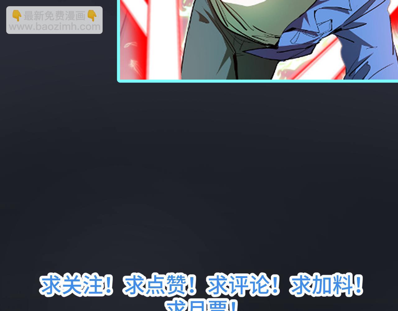 第61话 再决高下196