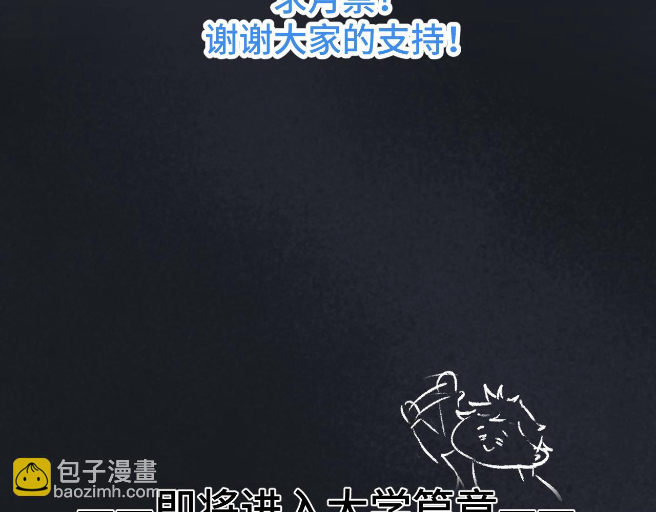 第61话 再决高下197