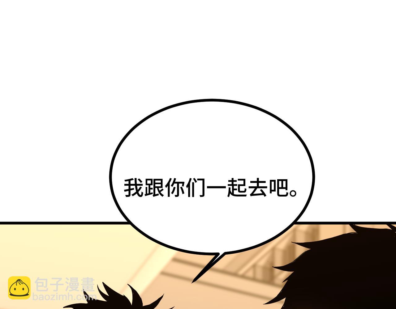 第61话 再决高下20