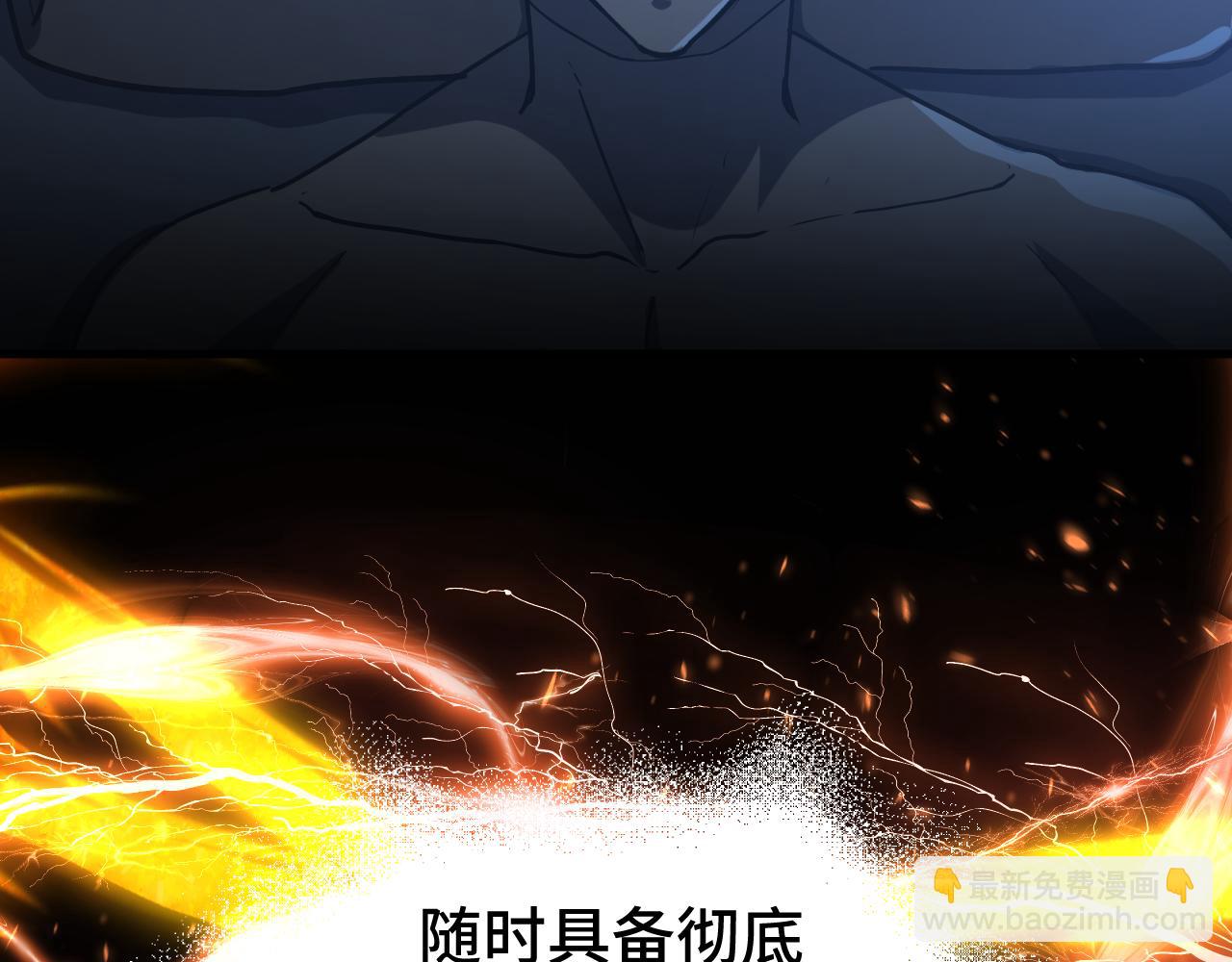 第61话 再决高下29