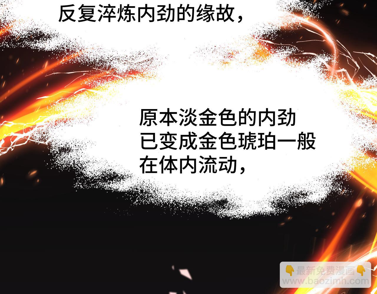 第61话 再决高下31