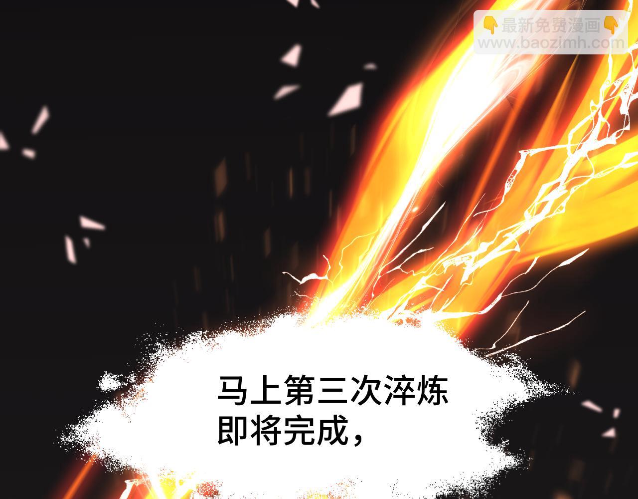 第61话 再决高下32