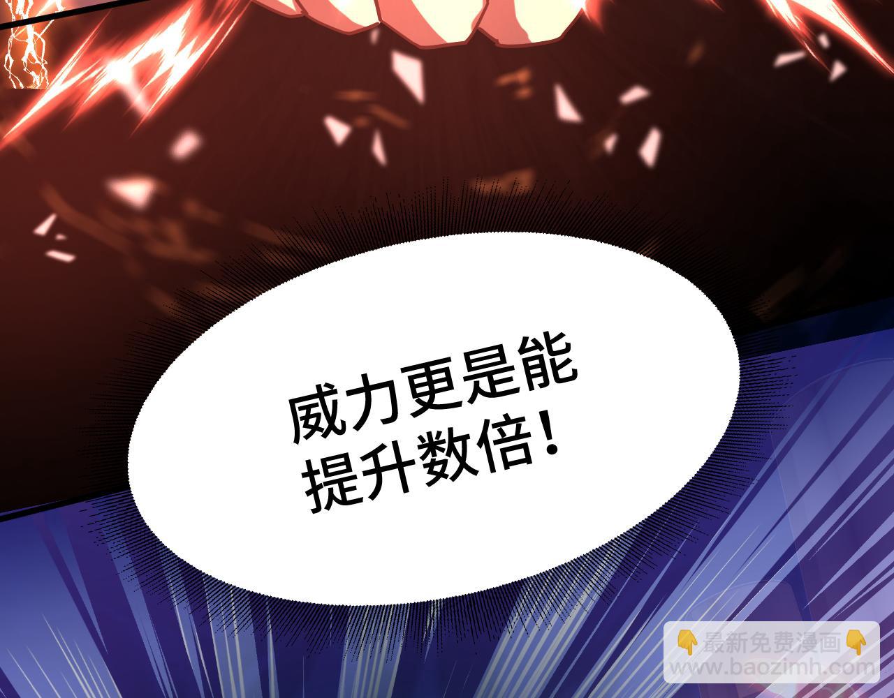 第61话 再决高下35