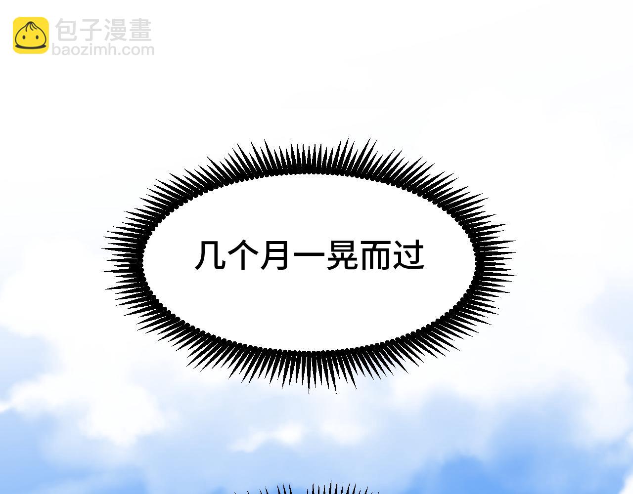 第61话 再决高下4