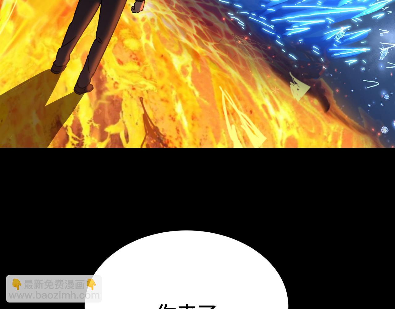 第61话 再决高下45