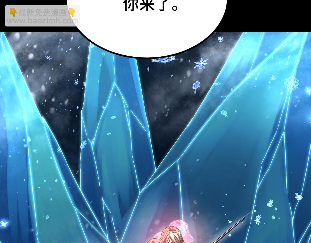第61话 再决高下50