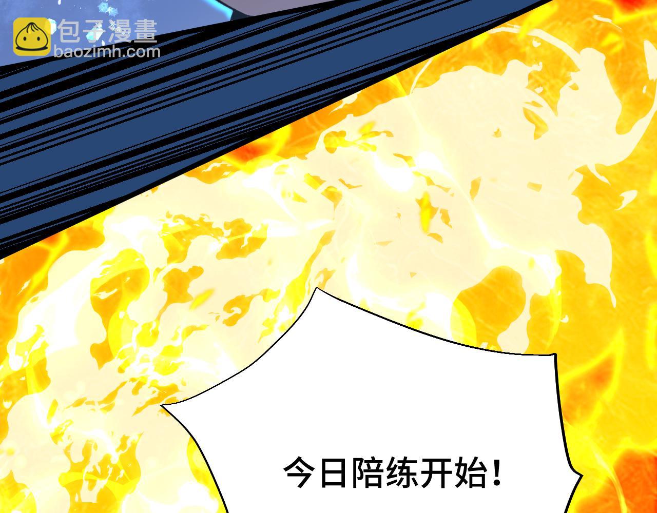 第61话 再决高下54