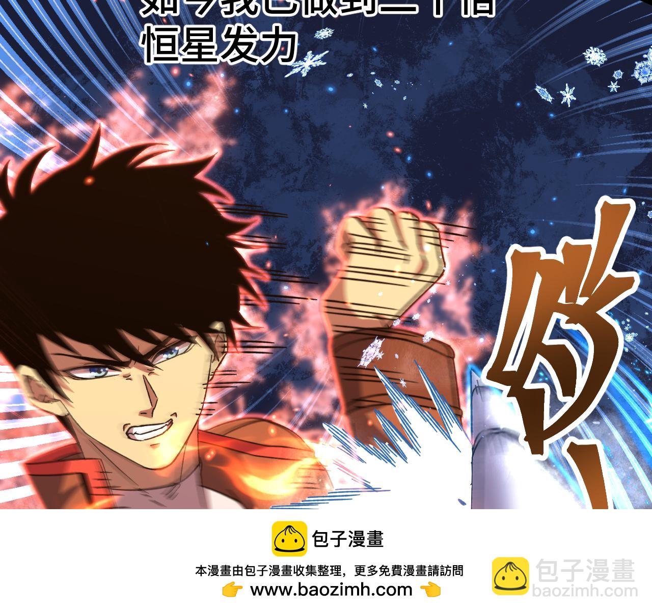 第61话 再决高下60