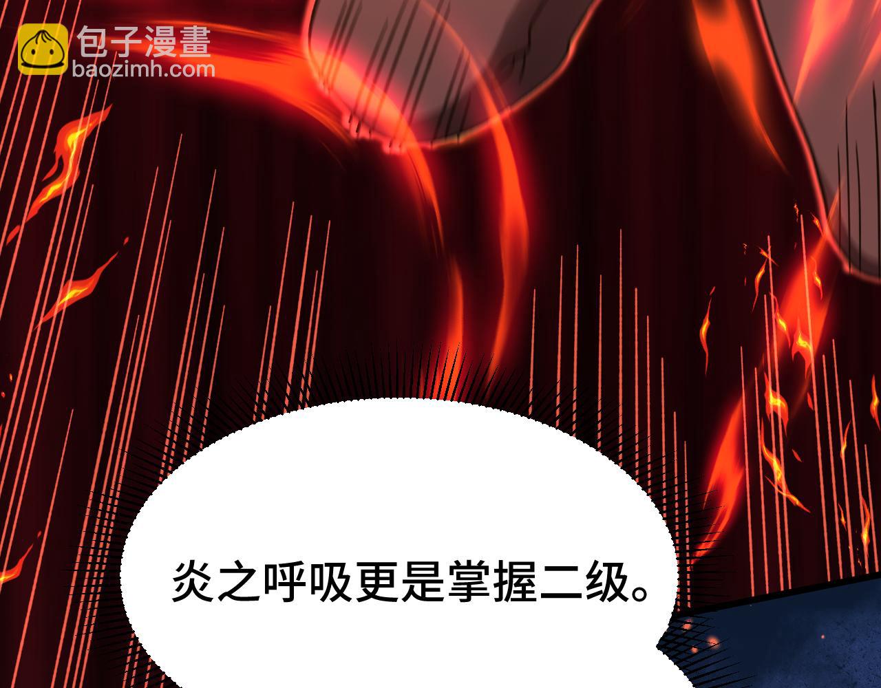 第61话 再决高下73