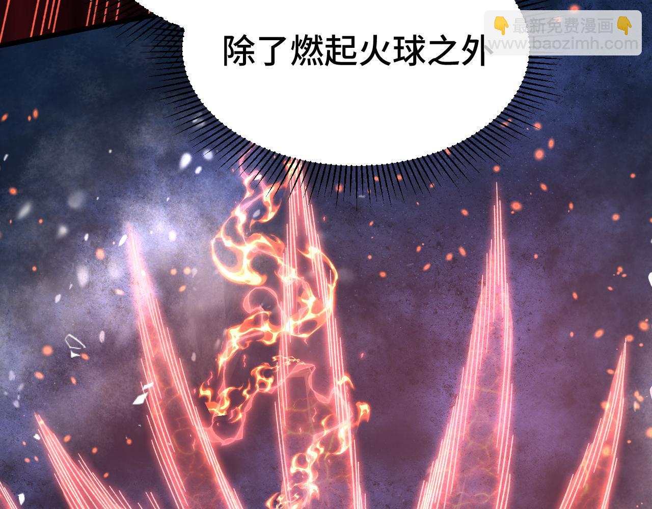 第61话 再决高下74
