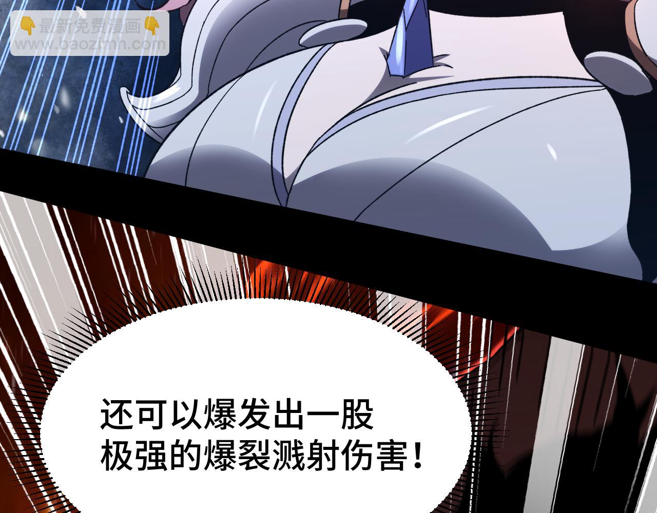第61话 再决高下77
