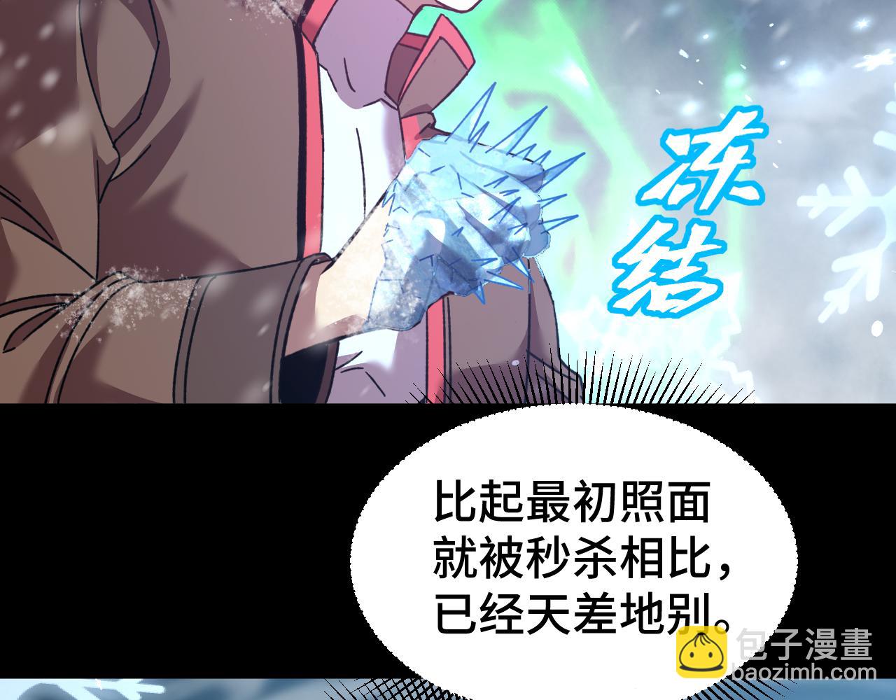 第61话 再决高下95