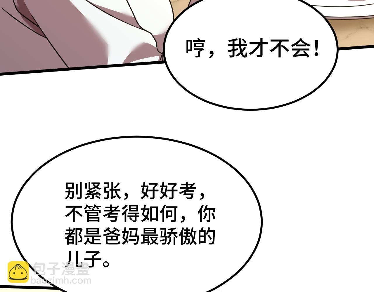 第62话 针头开花10