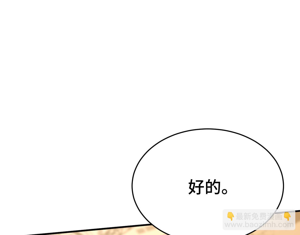 第62话 针头开花102