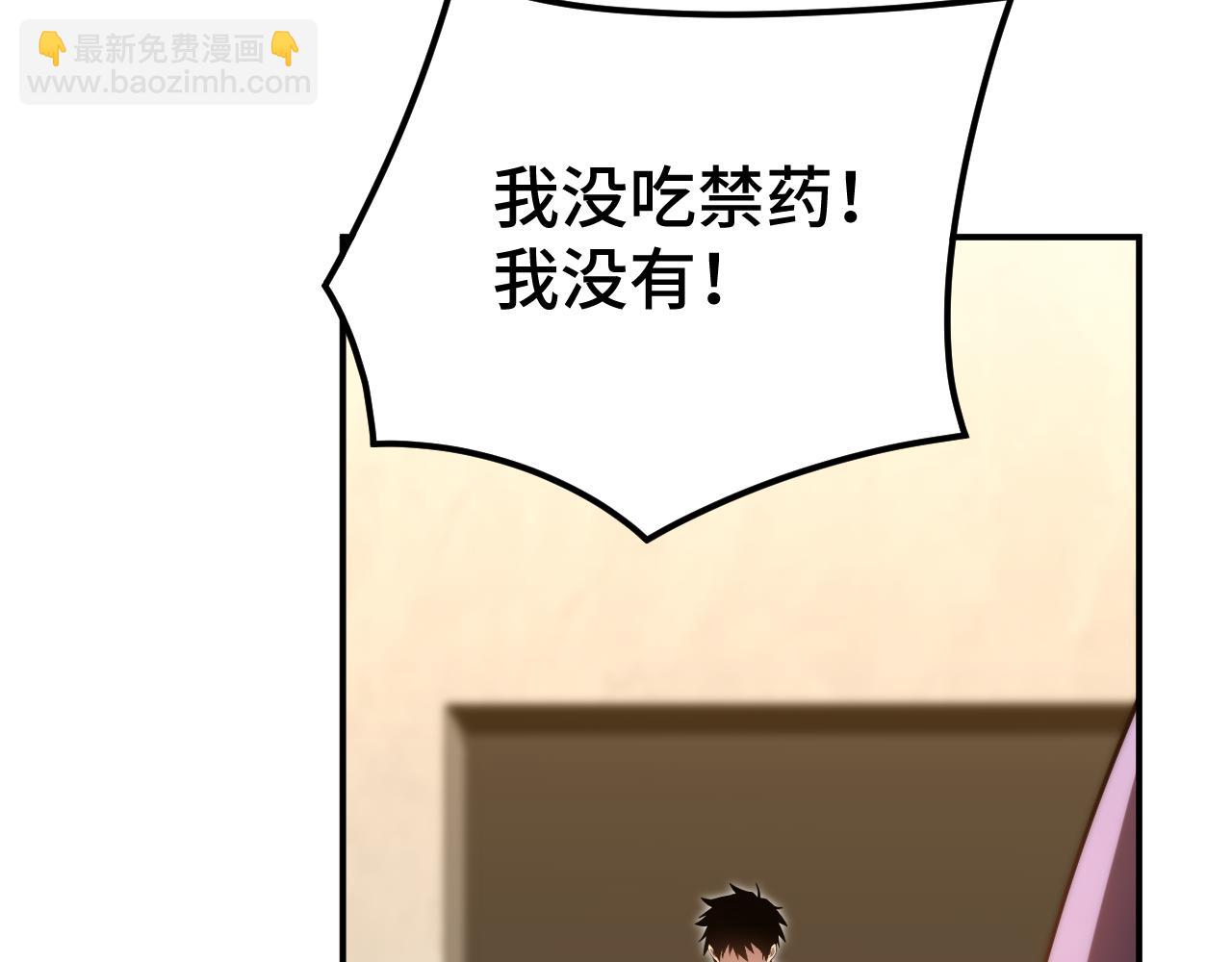 第62话 针头开花109