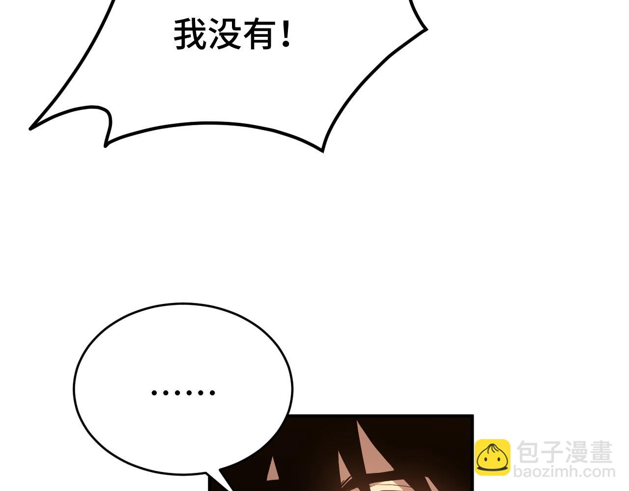 第62话 针头开花111