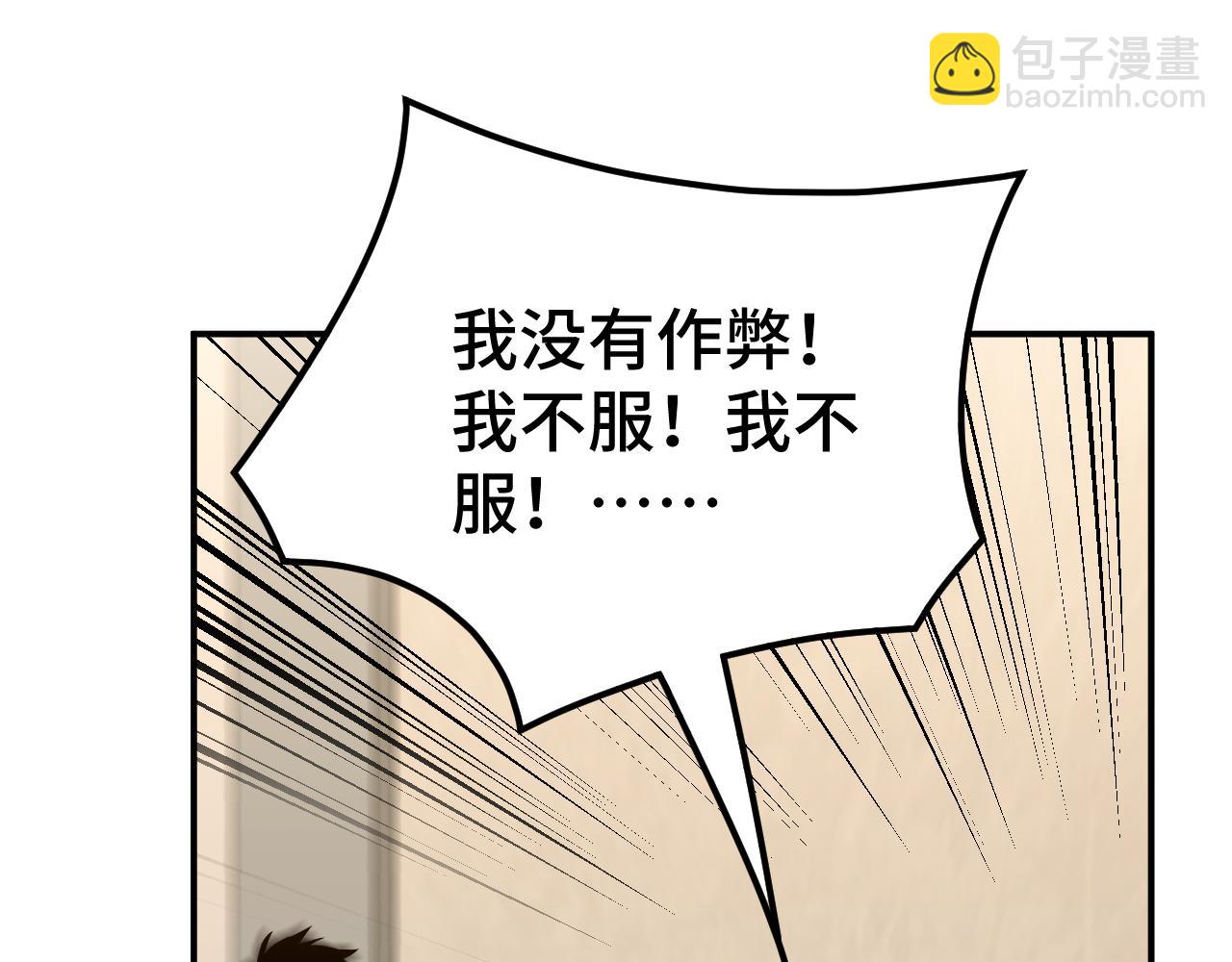 第62话 针头开花120