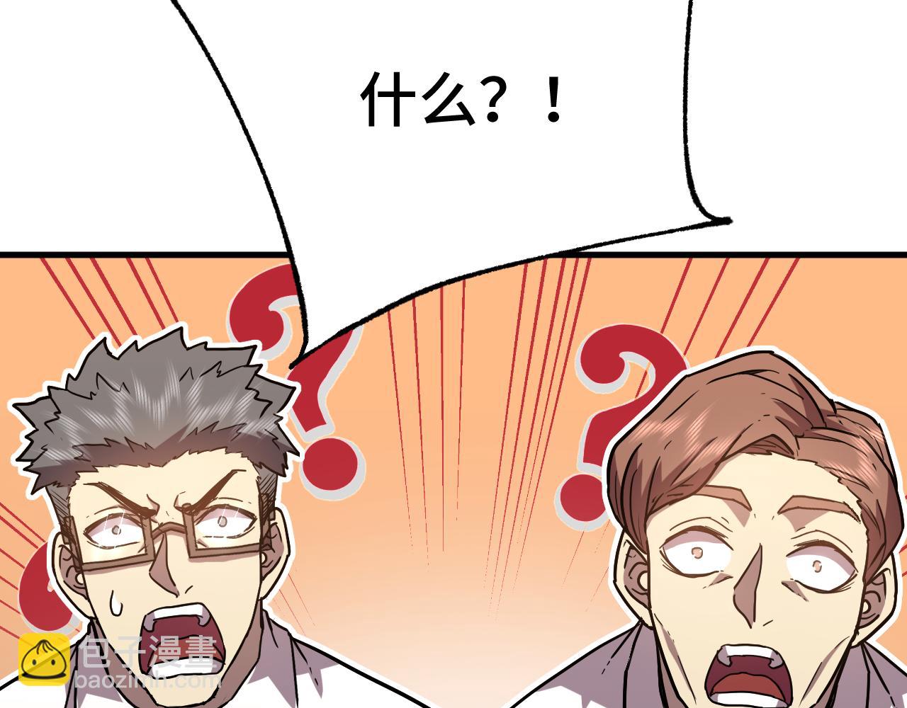 第62话 针头开花142
