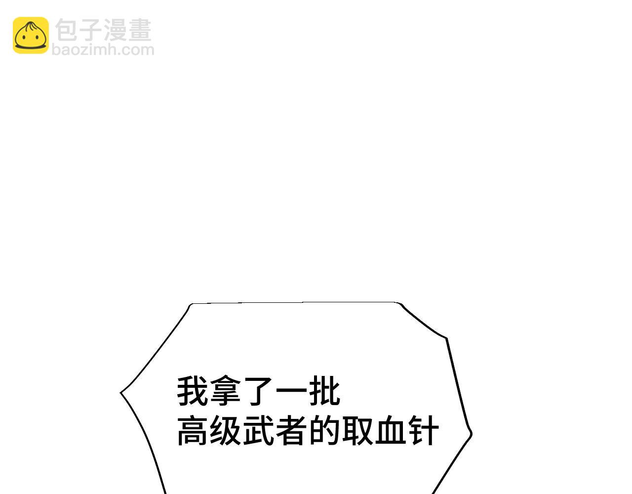 第62话 针头开花145