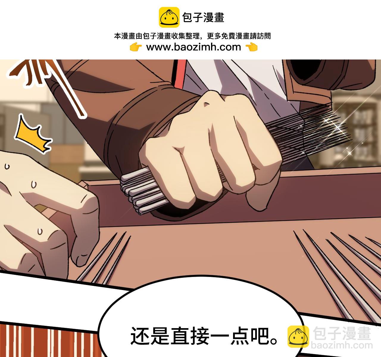 第62话 针头开花149