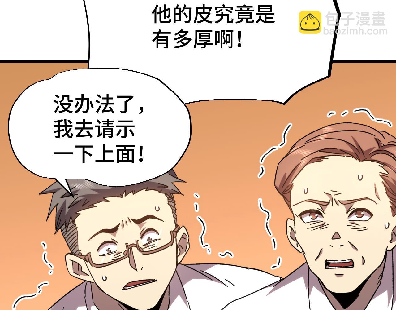第62话 针头开花152