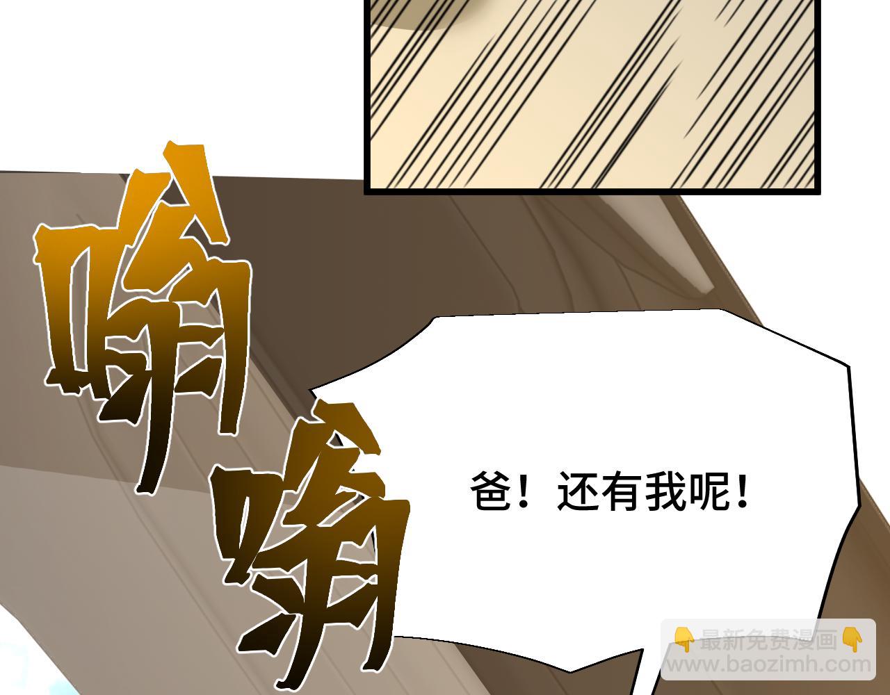 第62话 针头开花19
