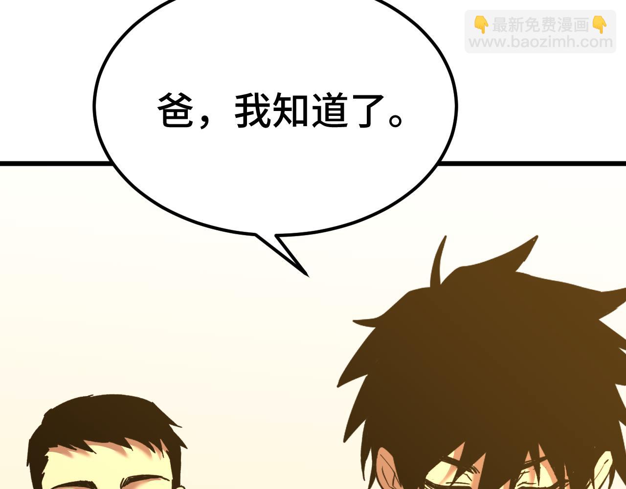 第62话 针头开花45