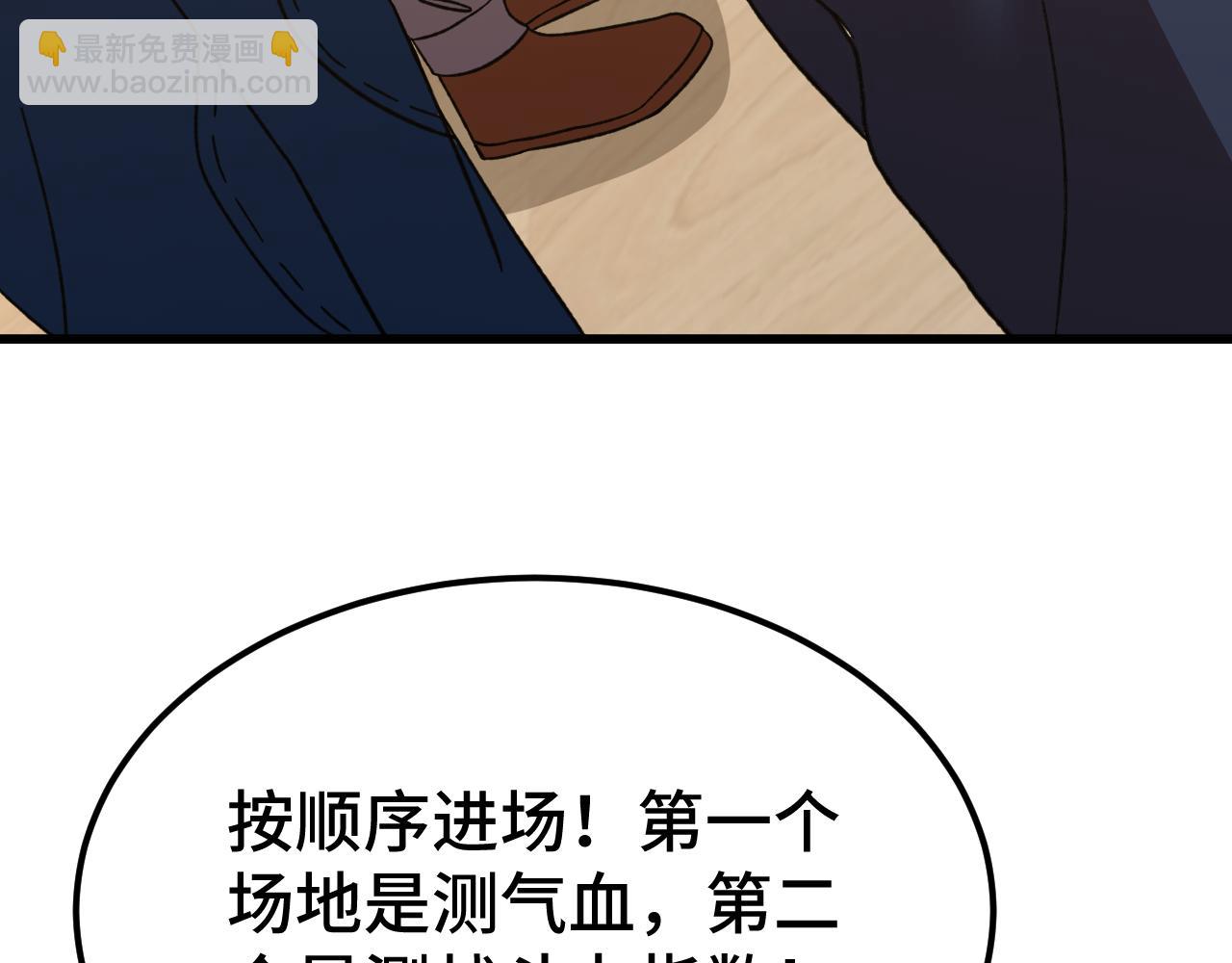 第62话 针头开花57