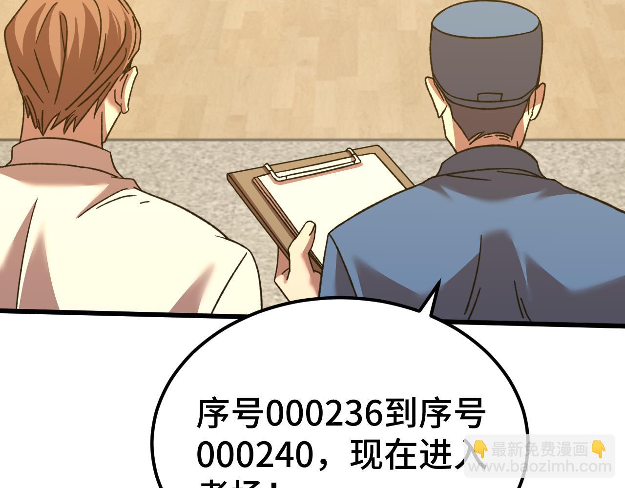 第62话 针头开花59