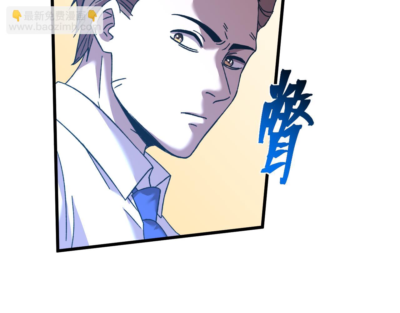 第62话 针头开花63