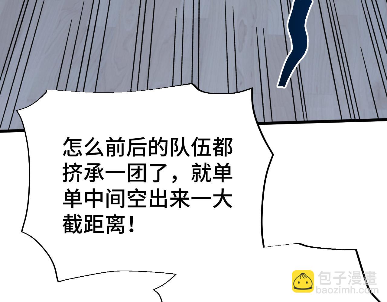 第62话 针头开花68