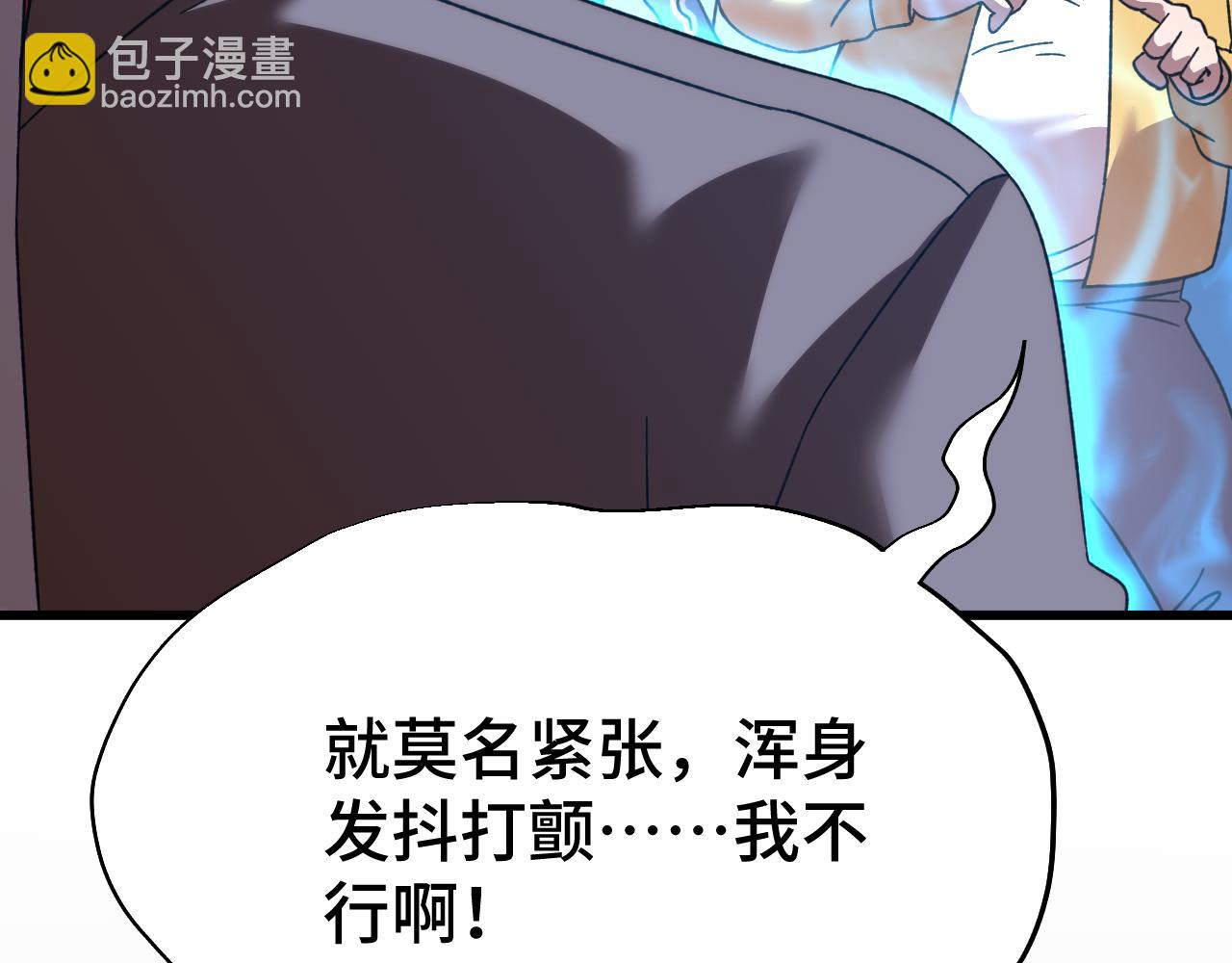 第62话 针头开花71