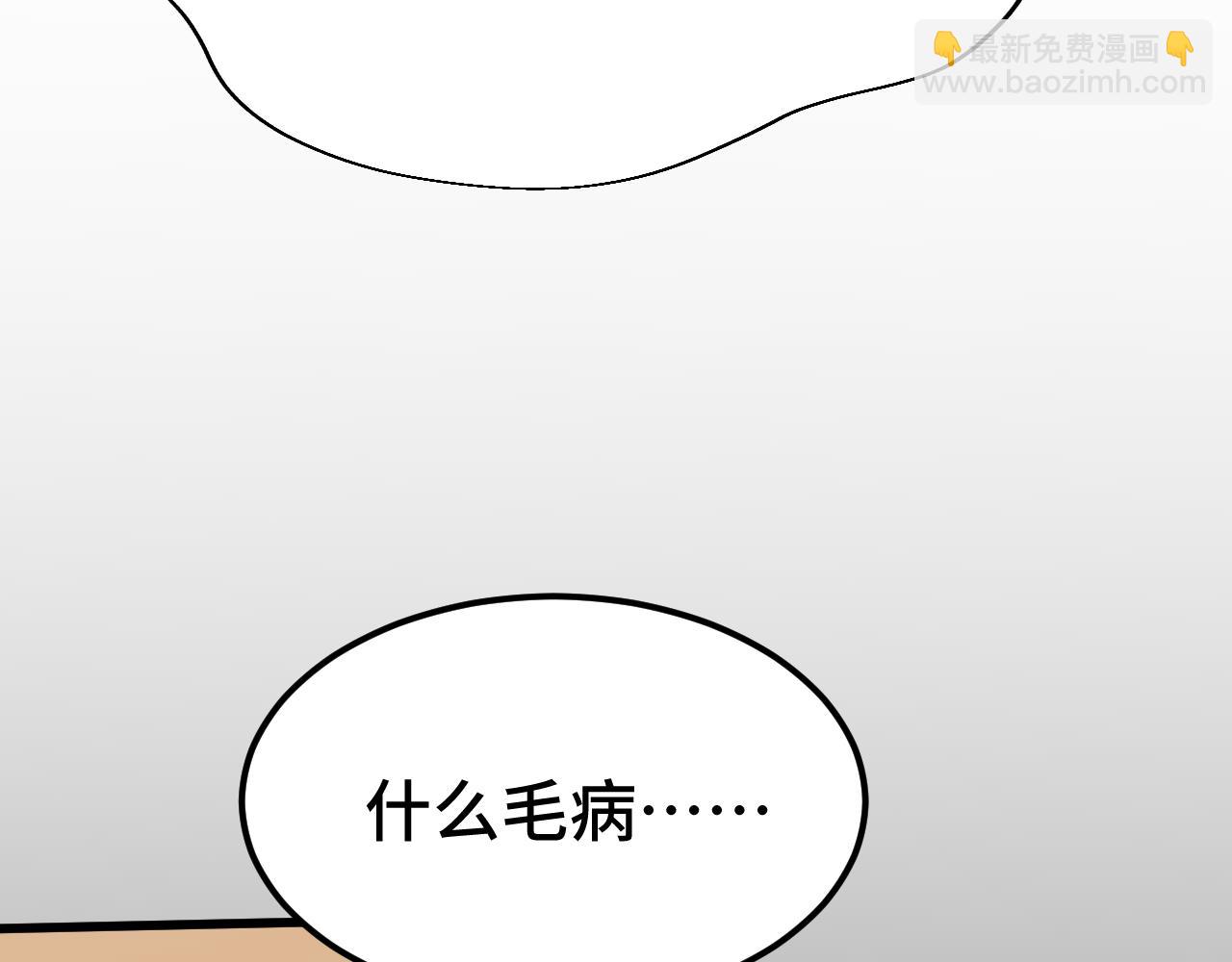 第62话 针头开花72