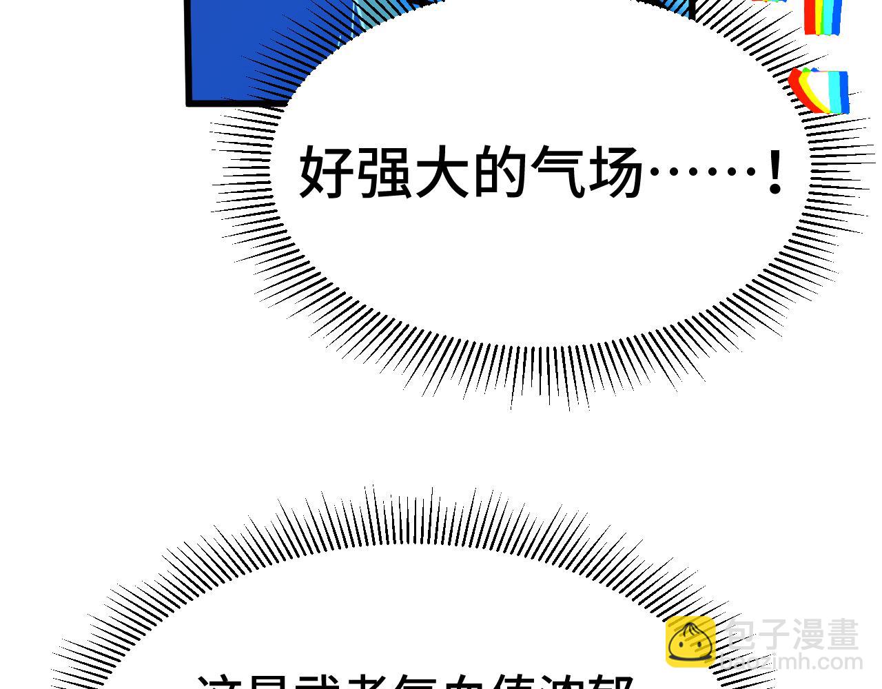 第62话 针头开花80