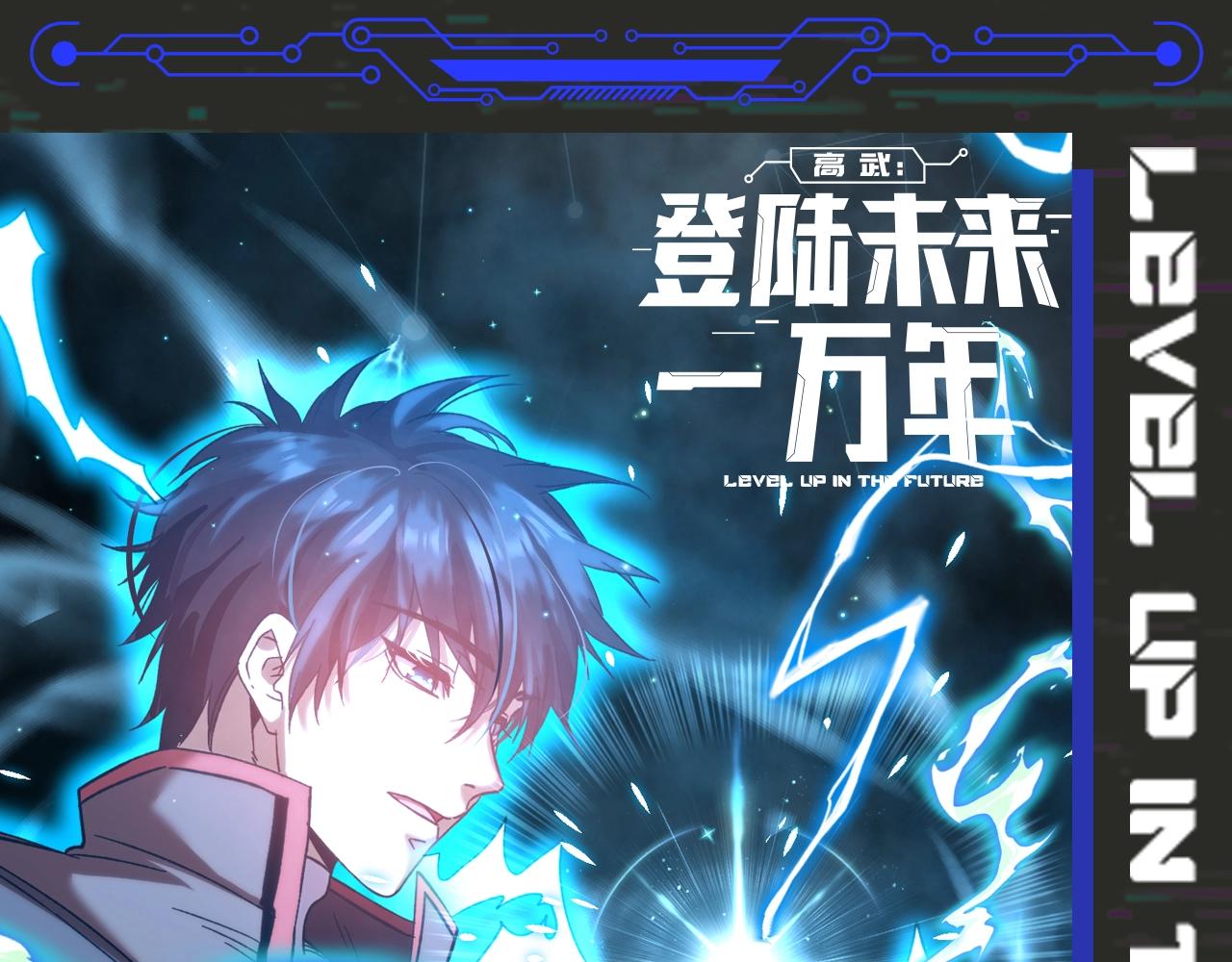 第8期 陆圣高燃帅图来袭！0