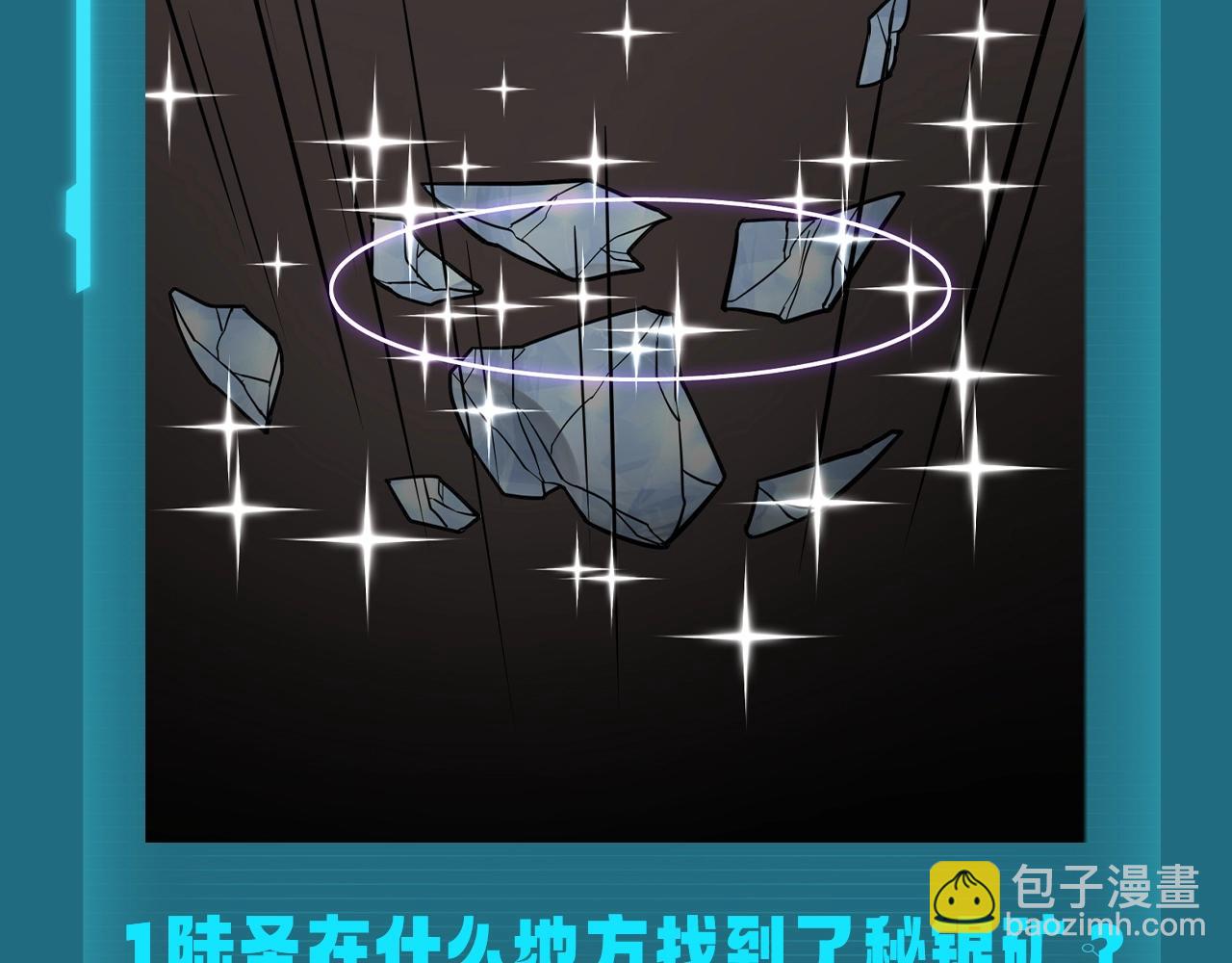 第9期 测一测：十级读者测试2