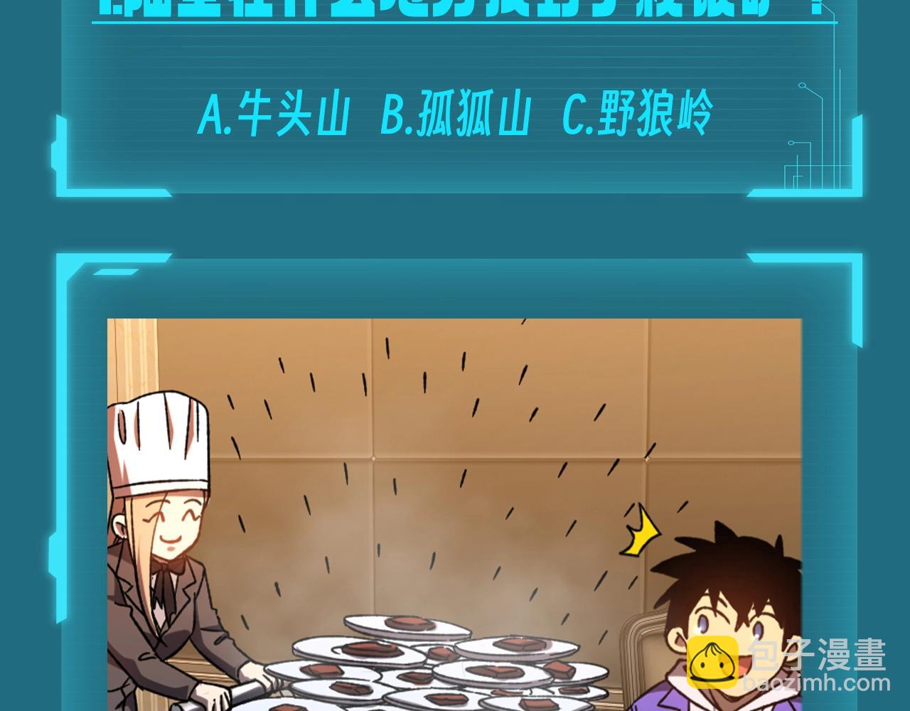 第9期 测一测：十级读者测试3