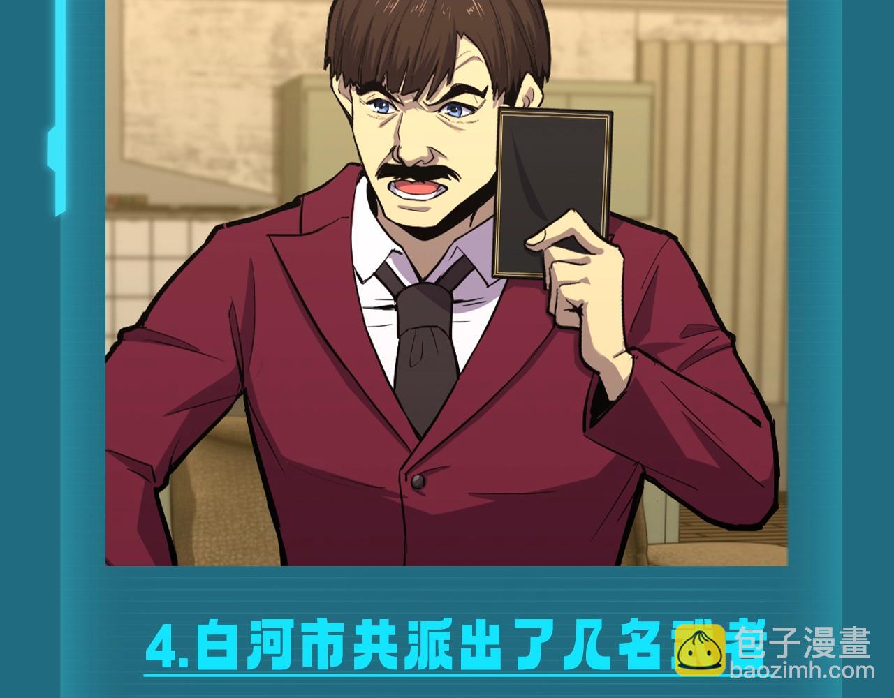 第9期 测一测：十级读者测试7