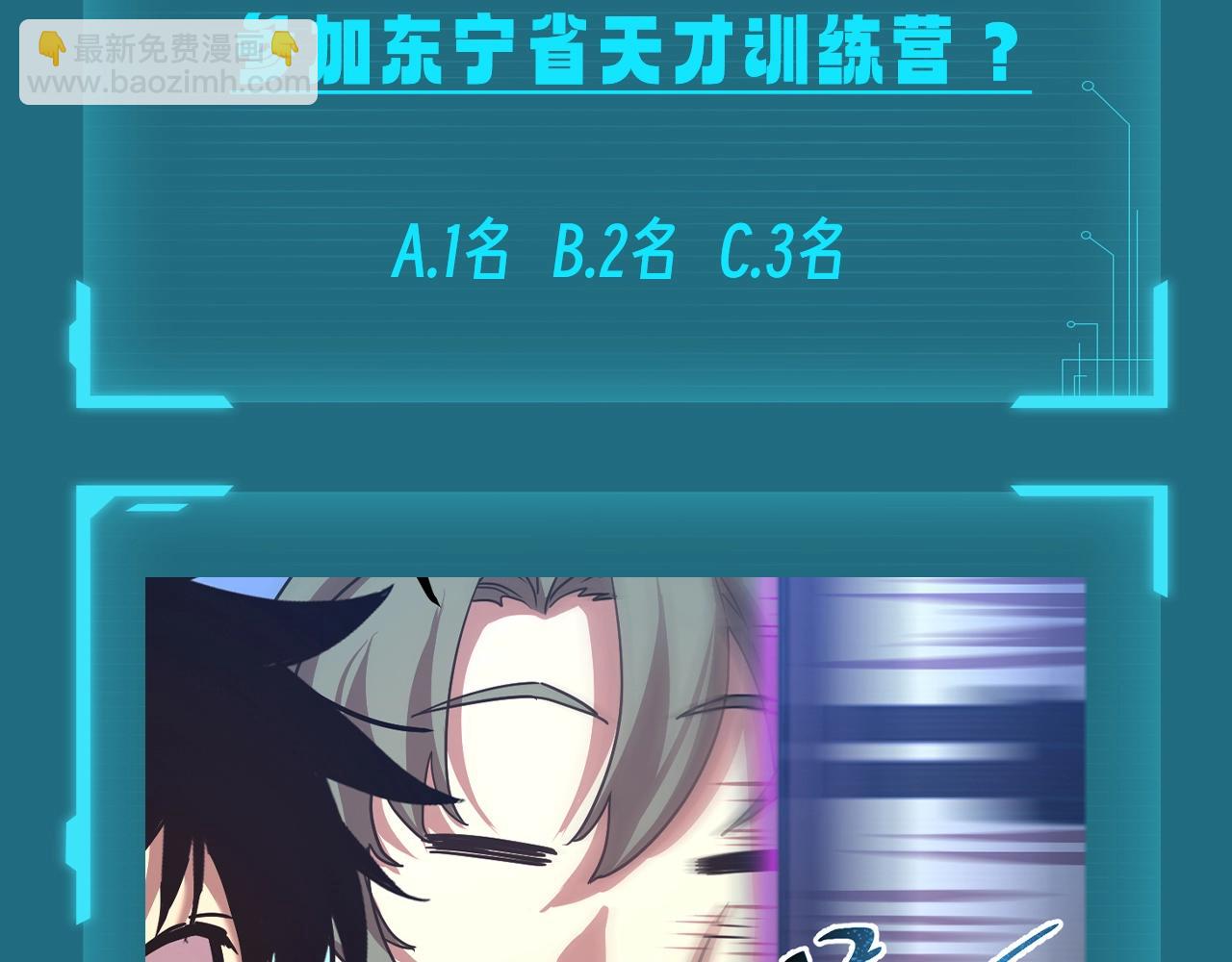 第9期 测一测：十级读者测试8