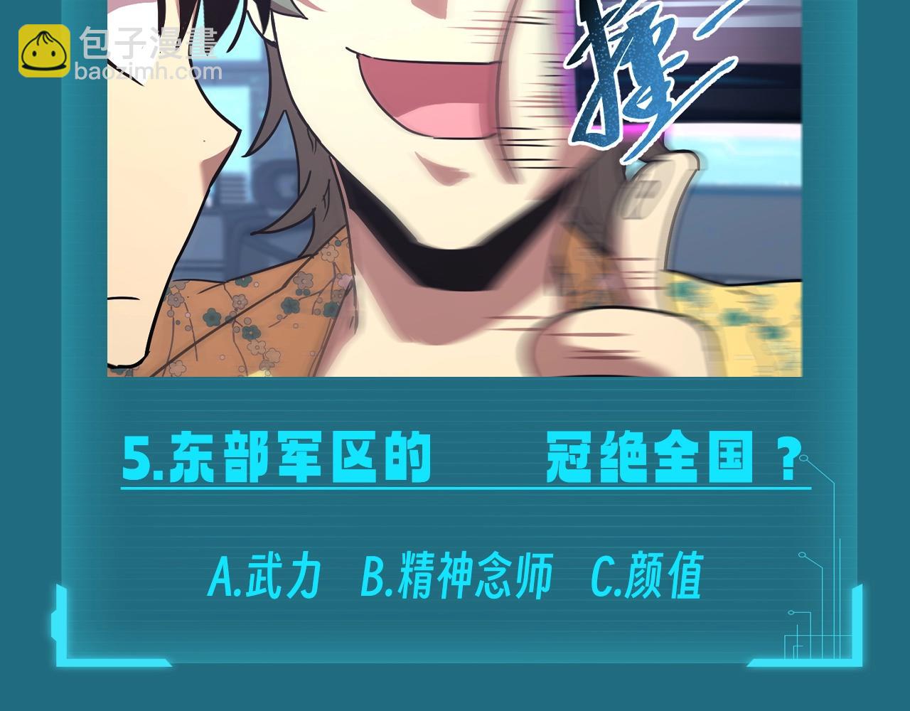 第9期 测一测：十级读者测试9